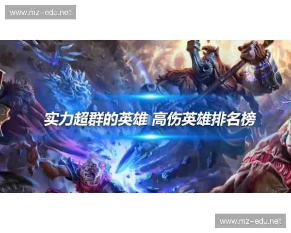 超神英雄双子崛起之路：探索双重力量与英雄命运的交织